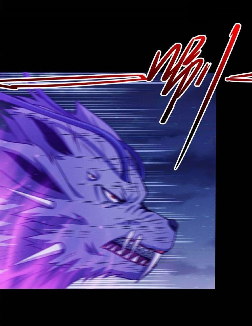 God of Martial Arts Chap 607 - Next Chap 608