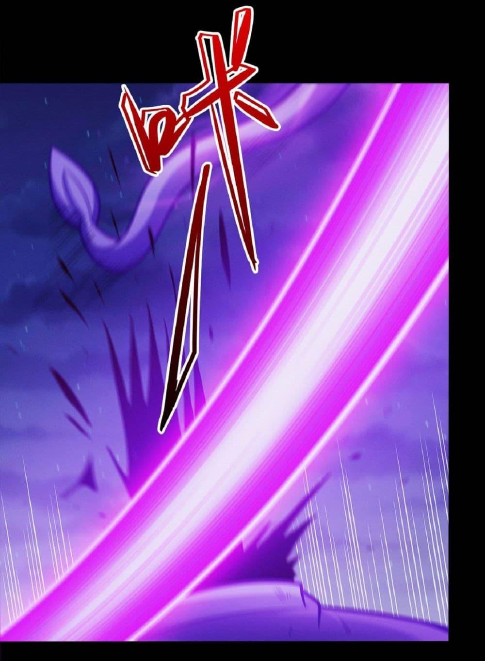 God of Martial Arts Chap 607 - Next Chap 608