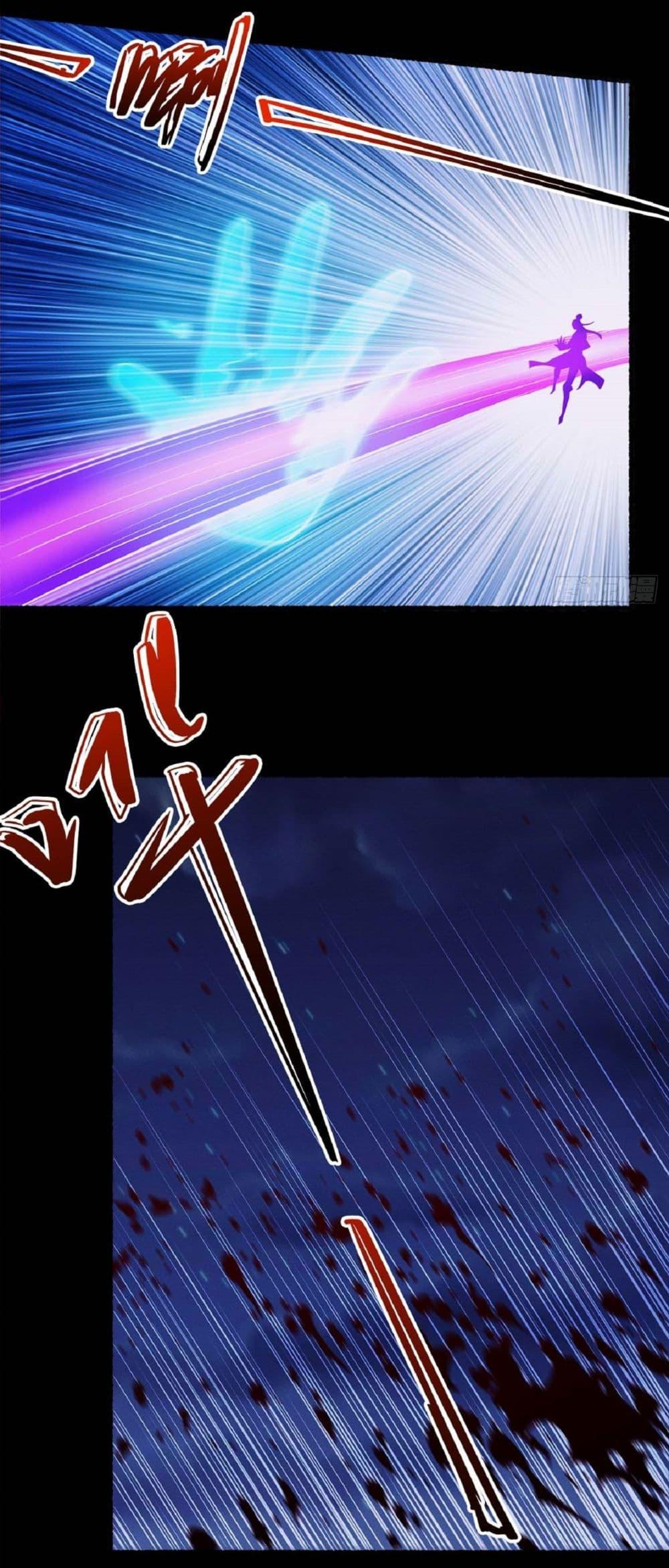 God of Martial Arts Chap 607 - Next Chap 608