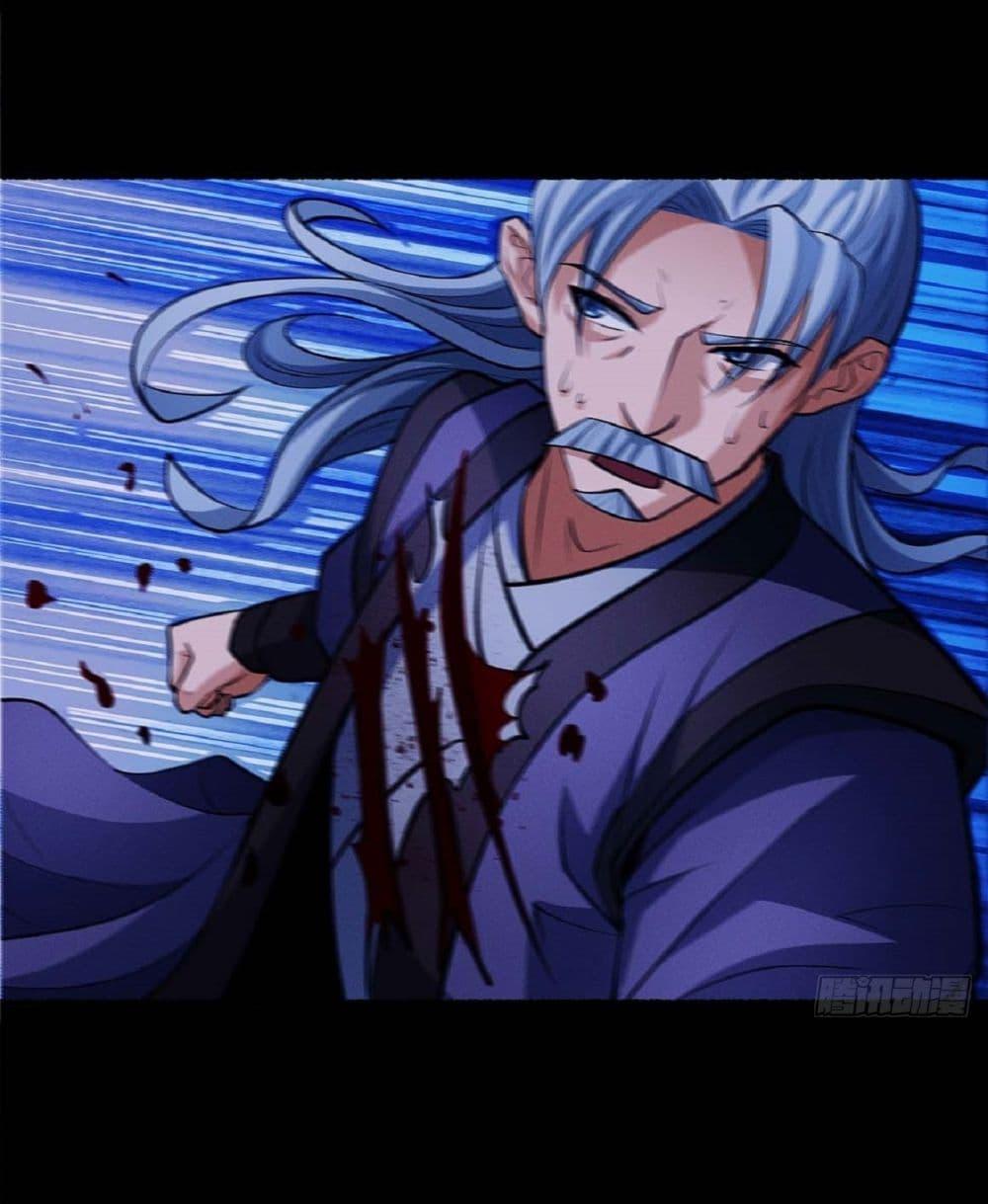 God of Martial Arts Chap 607 - Next Chap 608