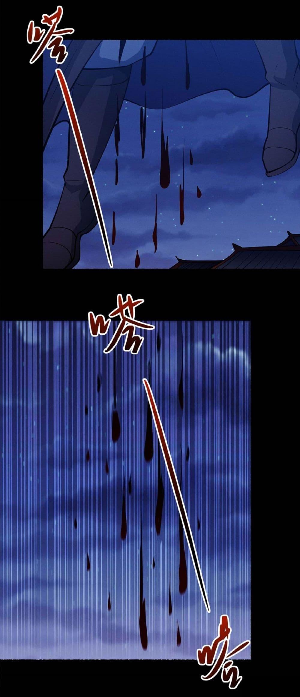 God of Martial Arts Chap 607 - Next Chap 608