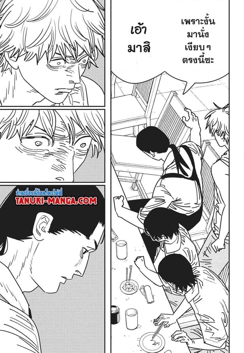 มนุษย์เลื่อยยนต์ Chap 169 - Next Chap 170