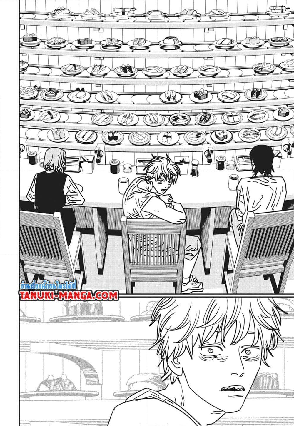 มนุษย์เลื่อยยนต์ Chap 169 - Next Chap 170