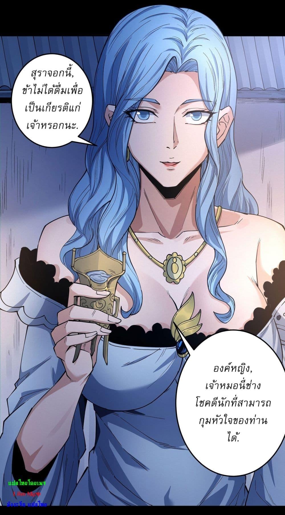 God of Martial Arts Chap 600 - Next Chap 601