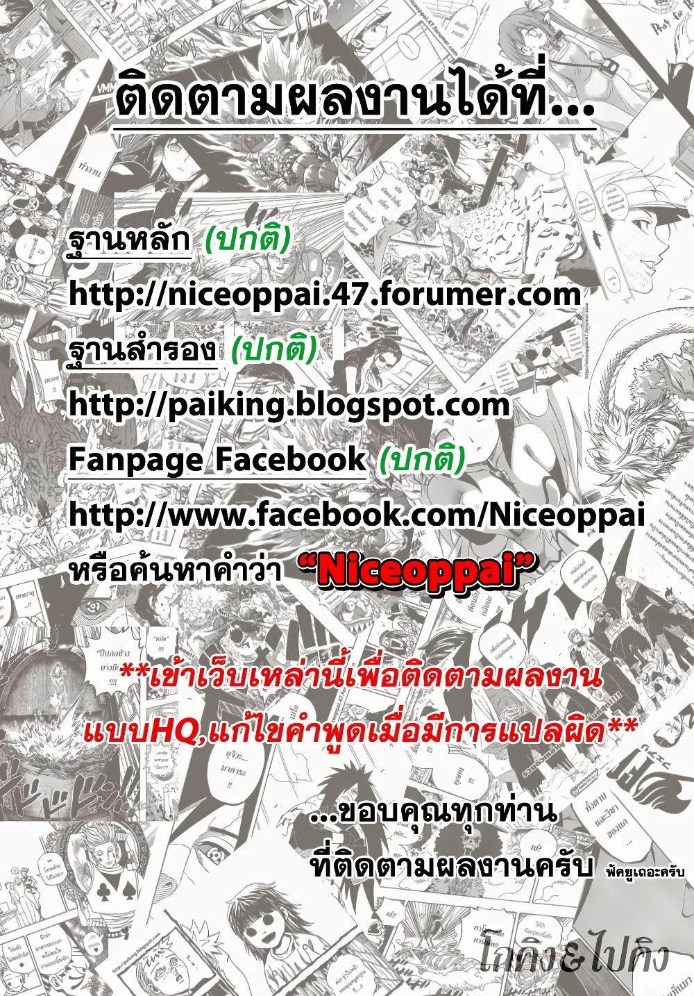 Hunter X Hunter Chap 329 - Next Chap 330