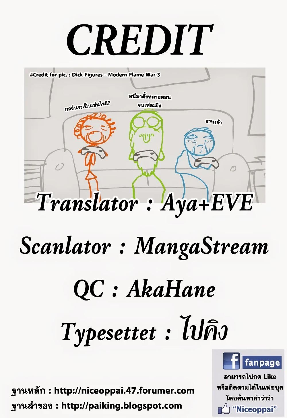 Hunter X Hunter Chap 329 - Next Chap 330