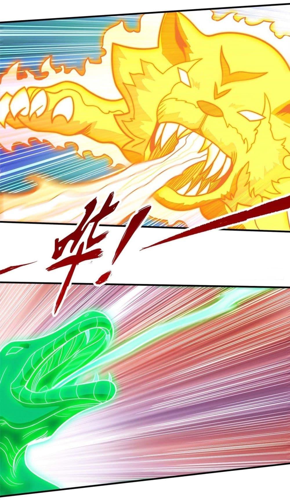 God of Martial Arts Chap 513 - Next Chap 514