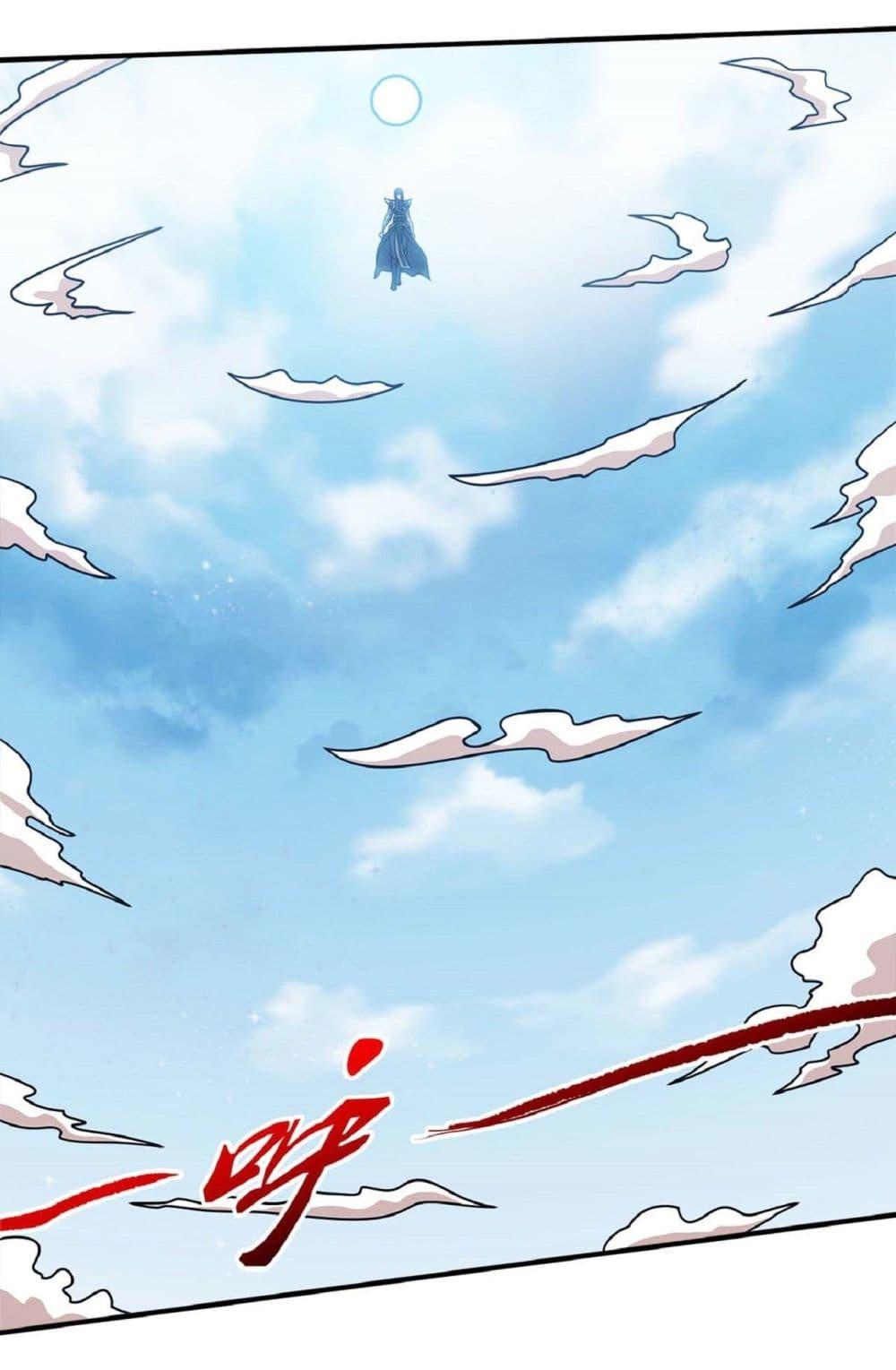 God of Martial Arts Chap 513 - Next Chap 514