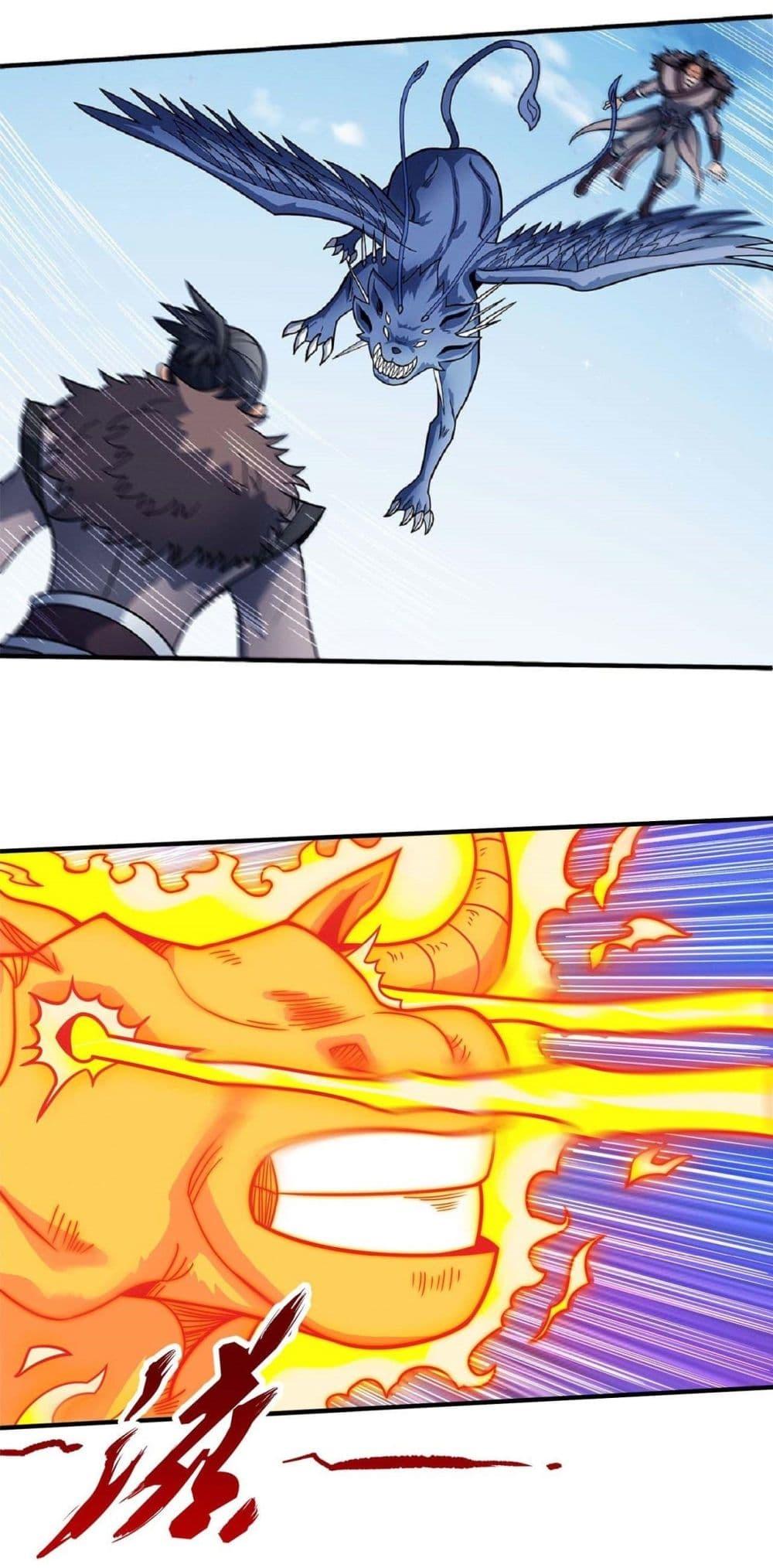 God of Martial Arts Chap 513 - Next Chap 514