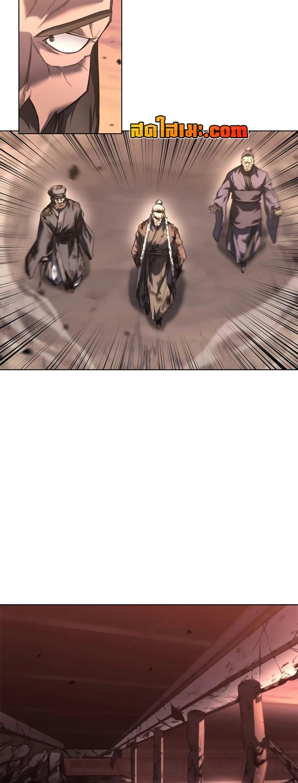Chronicles of Heavenly Demon ตำนานมารสวรรค์ Chap 240 - Next Chap 241