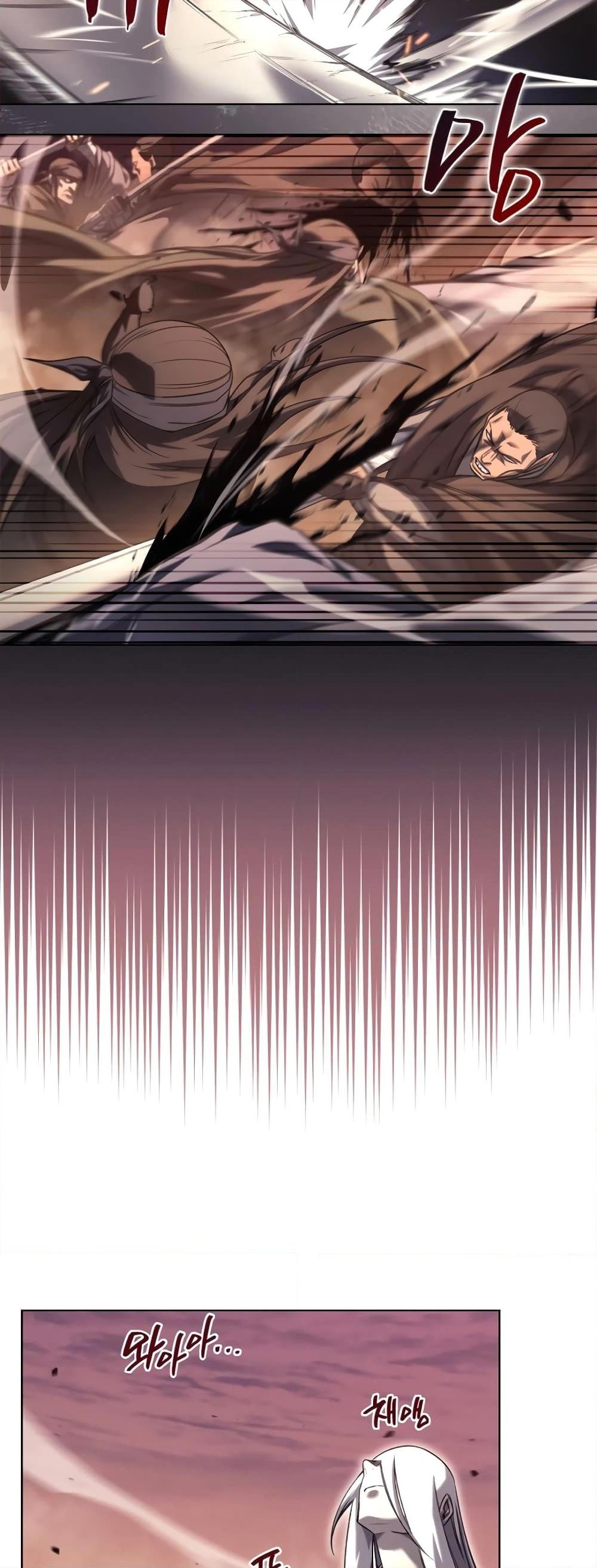 Chronicles of Heavenly Demon ตำนานมารสวรรค์ Chap 240 - Next Chap 241