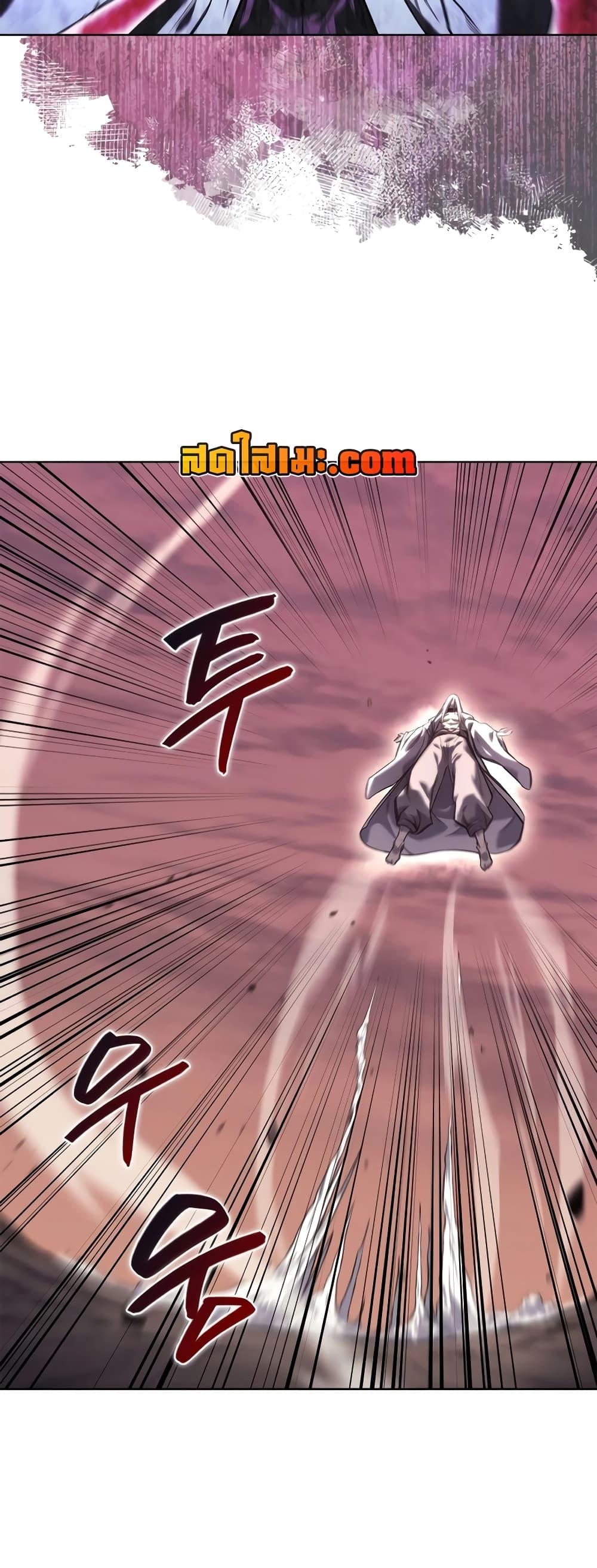 Chronicles of Heavenly Demon ตำนานมารสวรรค์ Chap 240 - Next Chap 241