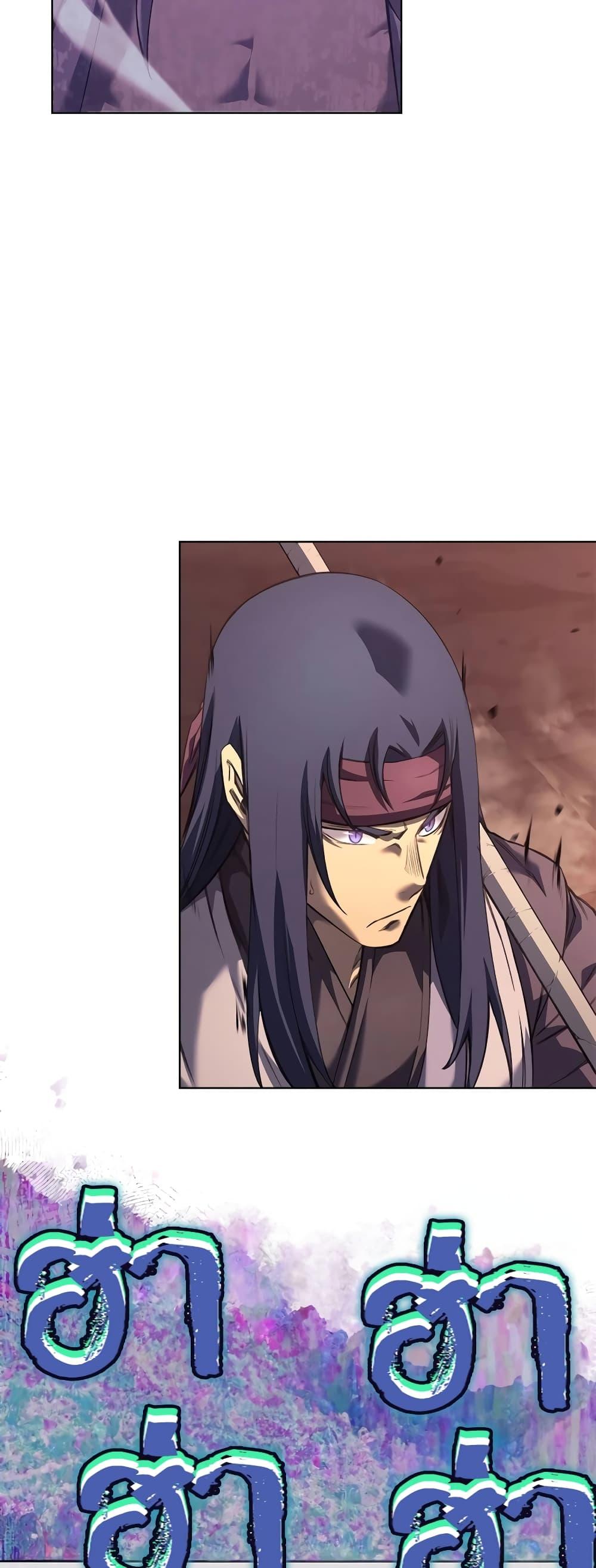 Chronicles of Heavenly Demon ตำนานมารสวรรค์ Chap 240 - Next Chap 241
