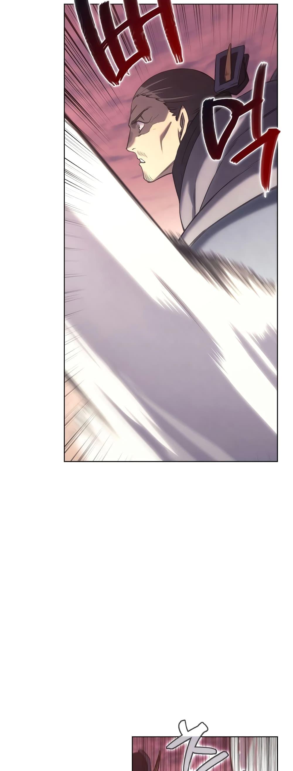 Chronicles of Heavenly Demon ตำนานมารสวรรค์ Chap 240 - Next Chap 241