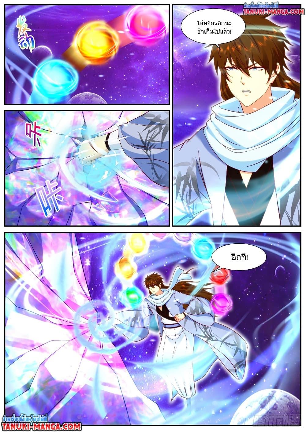 Rebirth Of the Urban Immortal Cultivator Chap 915 - Next Chap 916