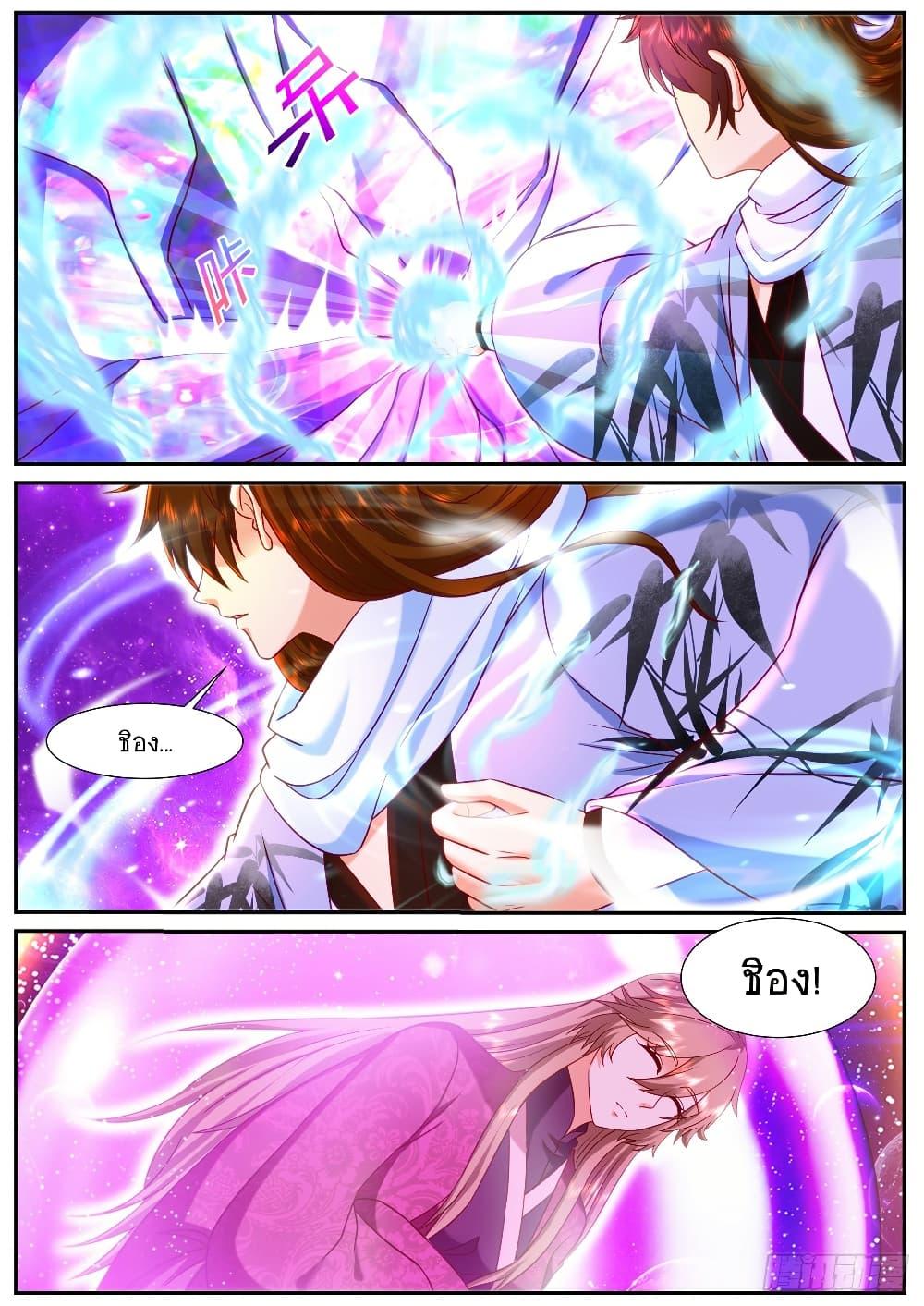 Rebirth Of the Urban Immortal Cultivator Chap 915 - Next Chap 916