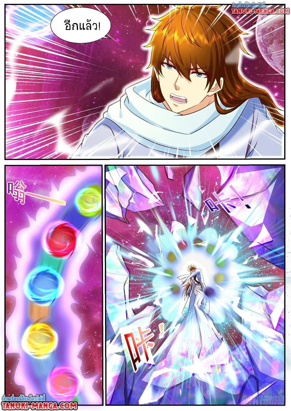 Rebirth Of the Urban Immortal Cultivator Chap 915 - Next Chap 916