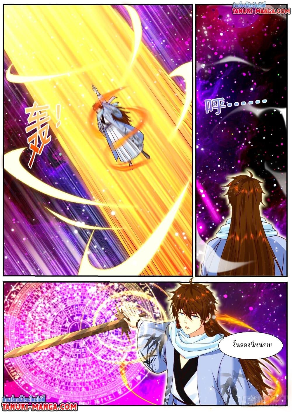 Rebirth Of the Urban Immortal Cultivator Chap 915 - Next Chap 916