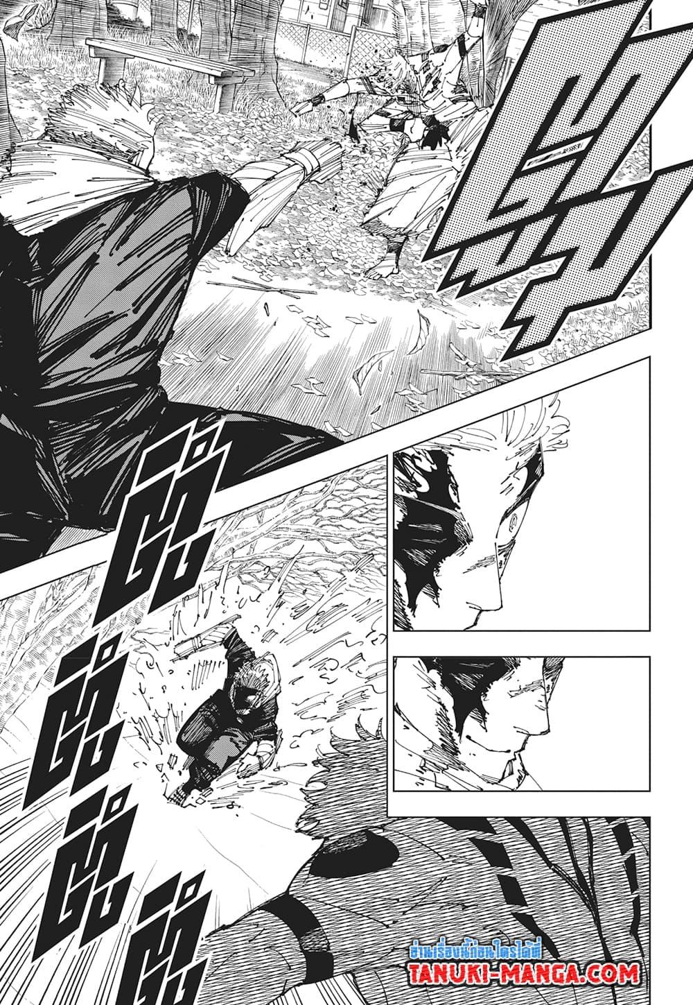 มหาเวทย์ผนึกมาร Chap 266 - Next Chap 267