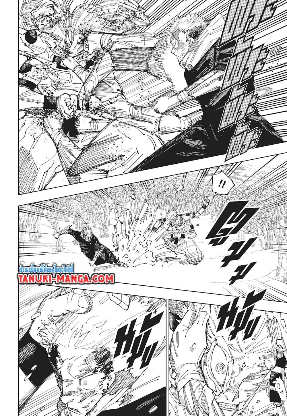 มหาเวทย์ผนึกมาร Chap 266 - Next Chap 267