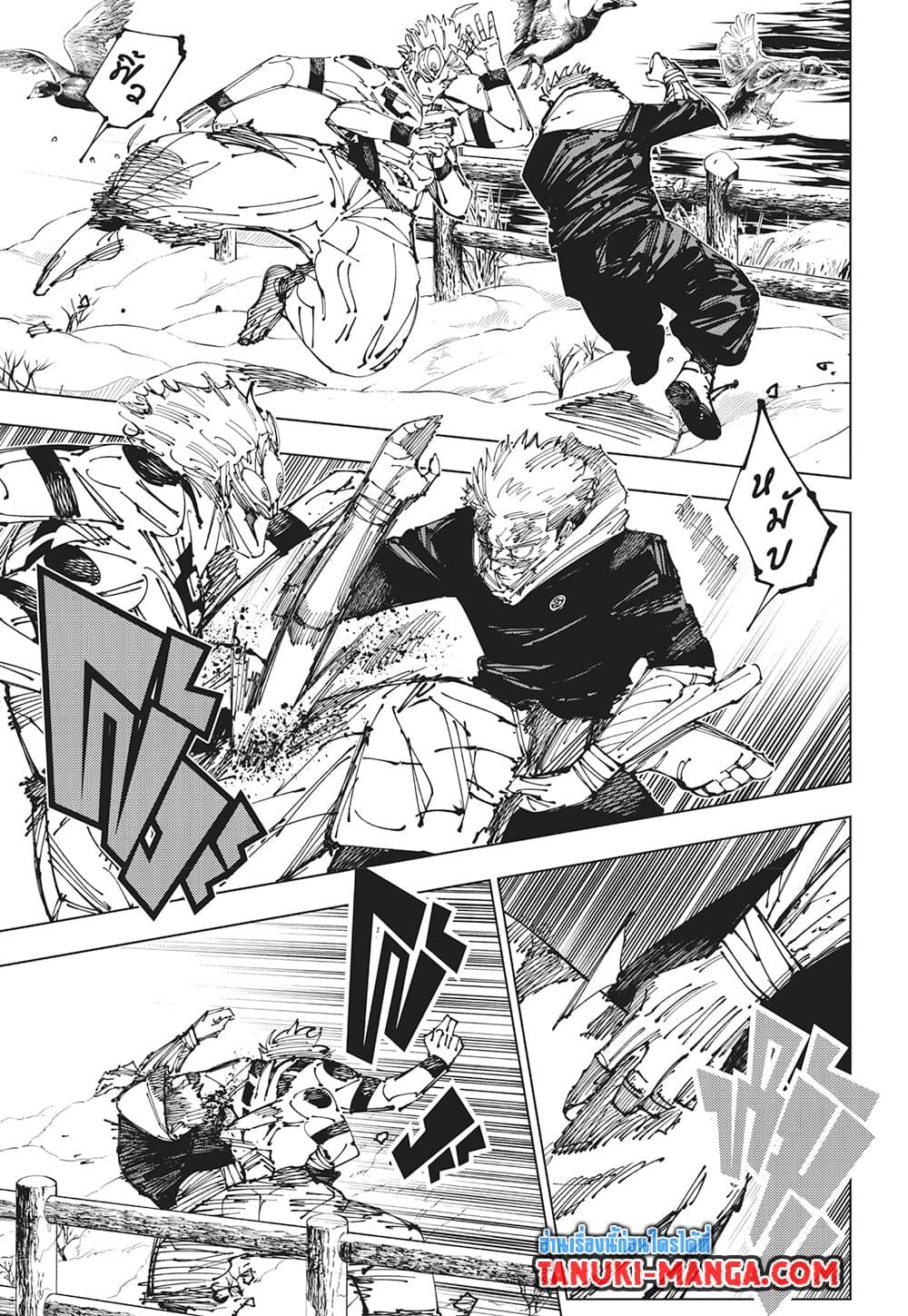 มหาเวทย์ผนึกมาร Chap 266 - Next Chap 267