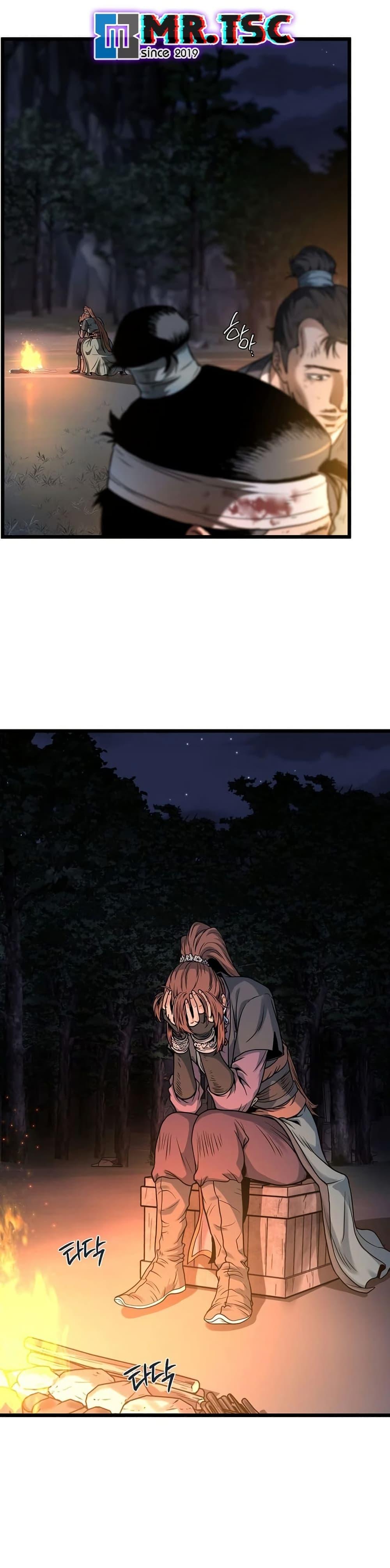 Murim Login Chap 207 - Next Chap 208
