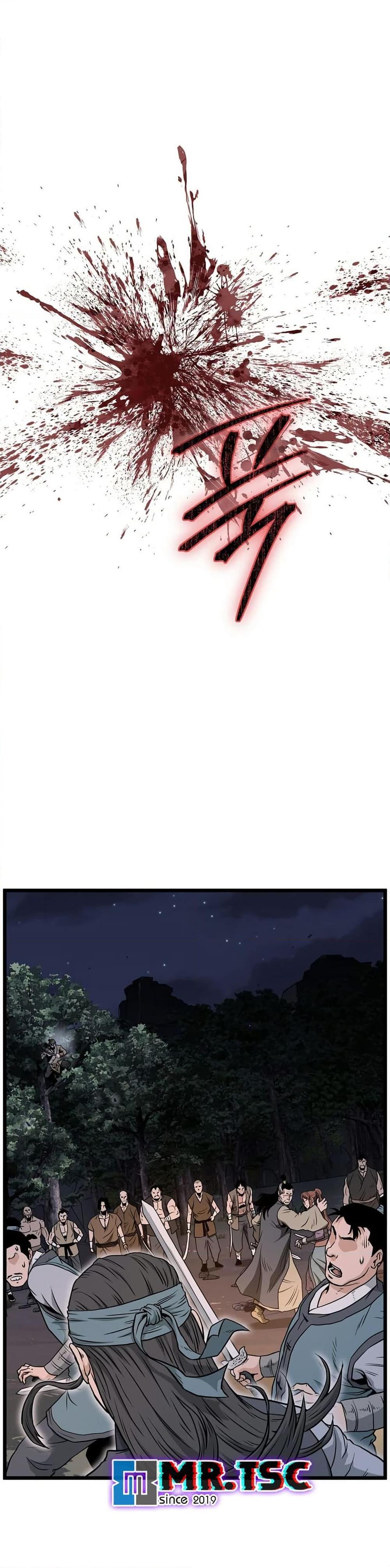 Murim Login Chap 207 - Next Chap 208