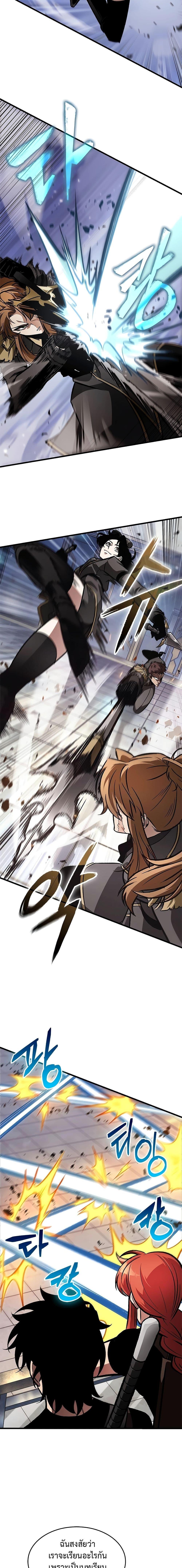 Pick Me Up, Infinite Gacha Chap 91 - Next Chap 92