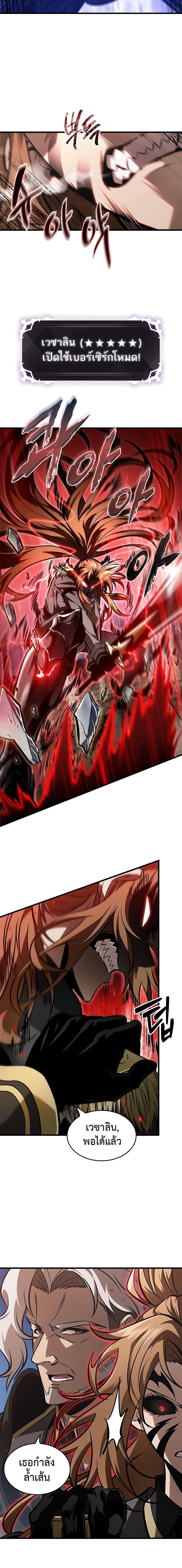 Pick Me Up, Infinite Gacha Chap 91 - Next Chap 92