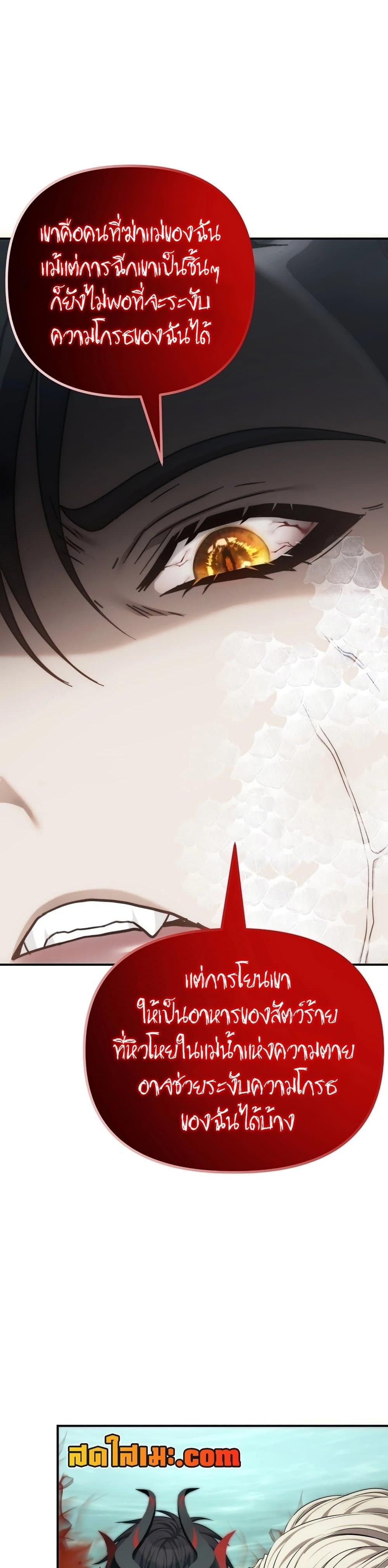 Ranker Who Lives A Second Time Chap 179 - Next Chap 180