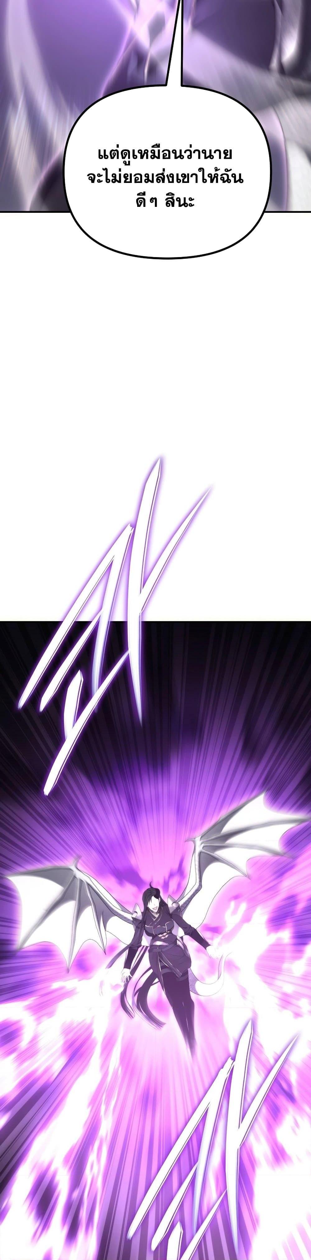 Ranker Who Lives A Second Time Chap 179 - Next Chap 180