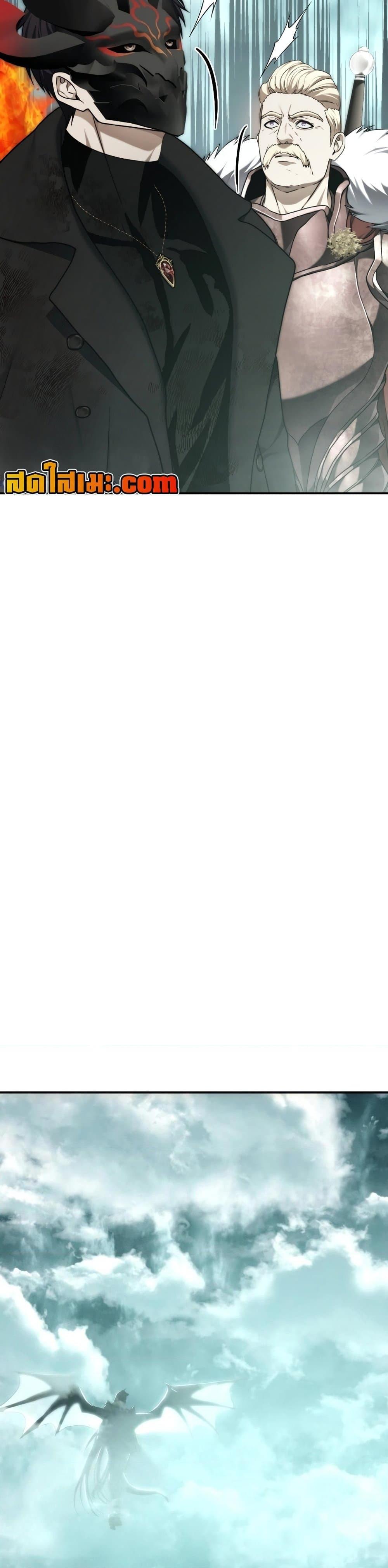 Ranker Who Lives A Second Time Chap 179 - Next Chap 180