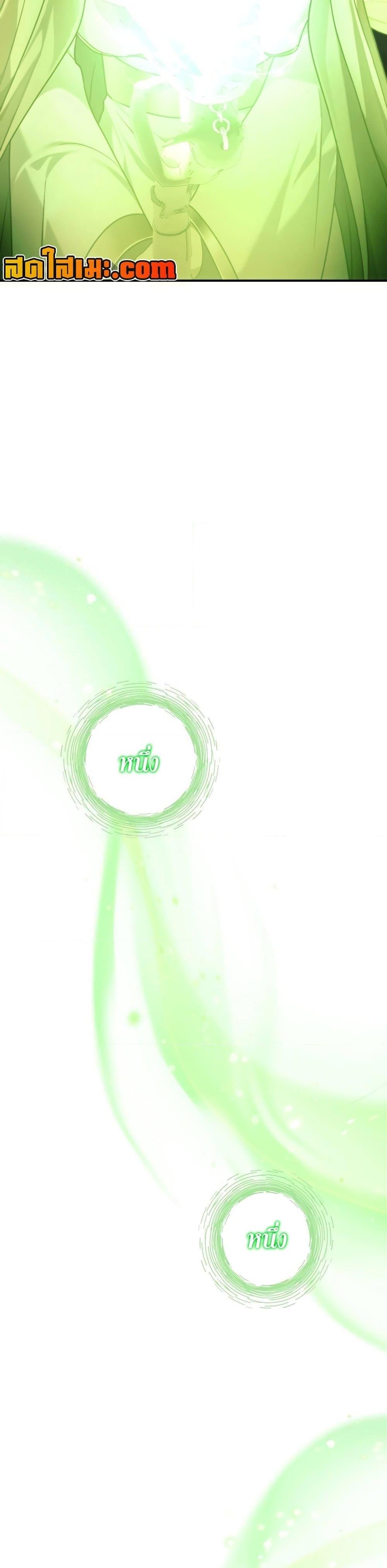 Ranker Who Lives A Second Time Chap 179 - Next Chap 180