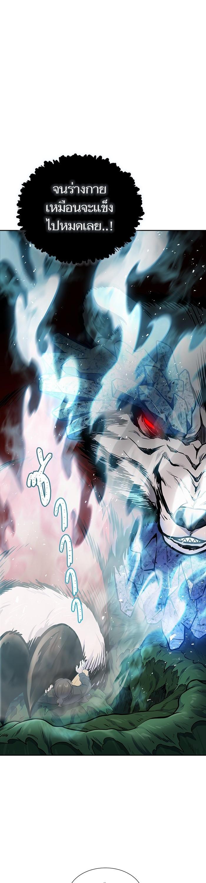 Tower of God หอคอยเทพเจ้า Chap 607 - Next Chap 608