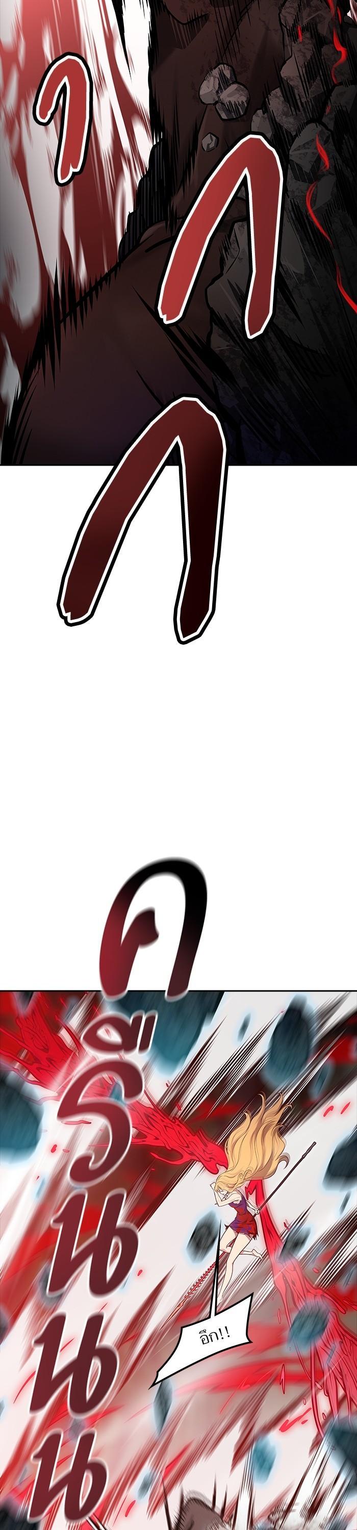 Tower of God หอคอยเทพเจ้า Chap 607 - Next Chap 608