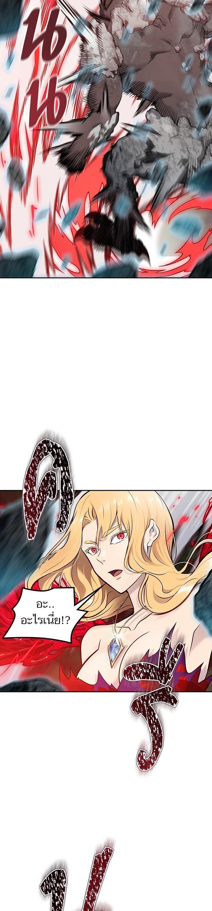 Tower of God หอคอยเทพเจ้า Chap 607 - Next Chap 608