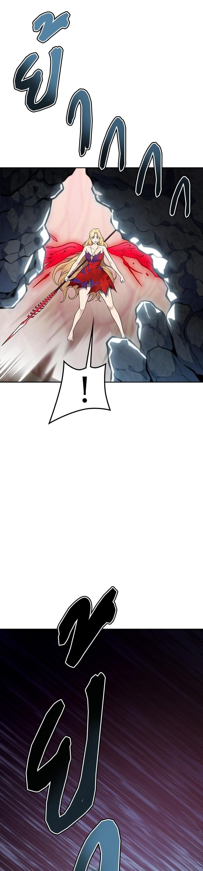 Tower of God หอคอยเทพเจ้า Chap 607 - Next Chap 608