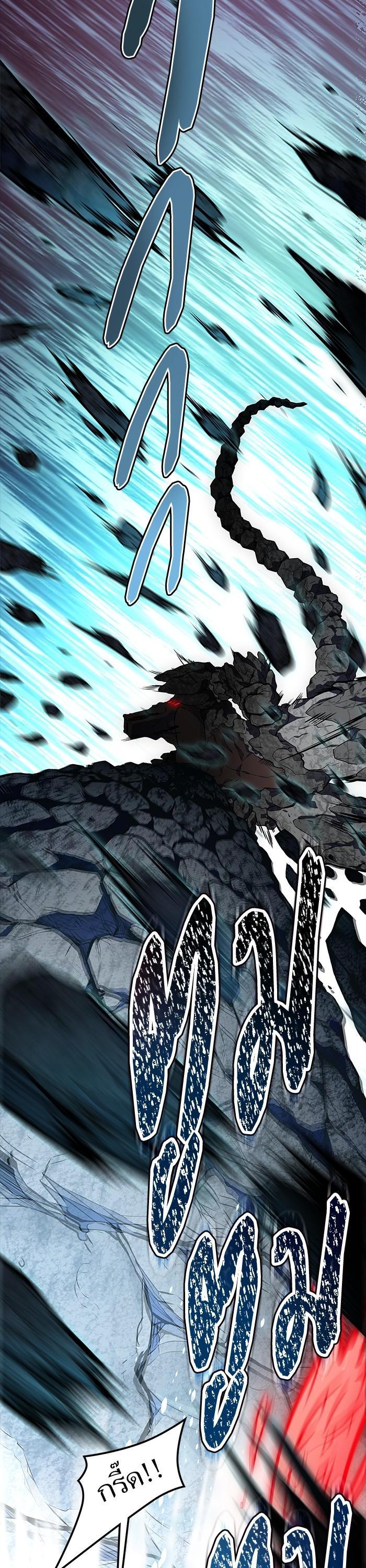 Tower of God หอคอยเทพเจ้า Chap 607 - Next Chap 608