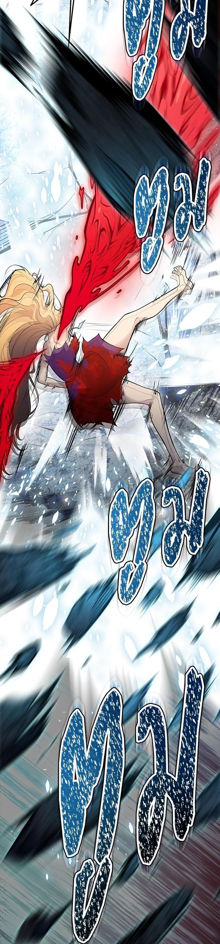 Tower of God หอคอยเทพเจ้า Chap 607 - Next Chap 608