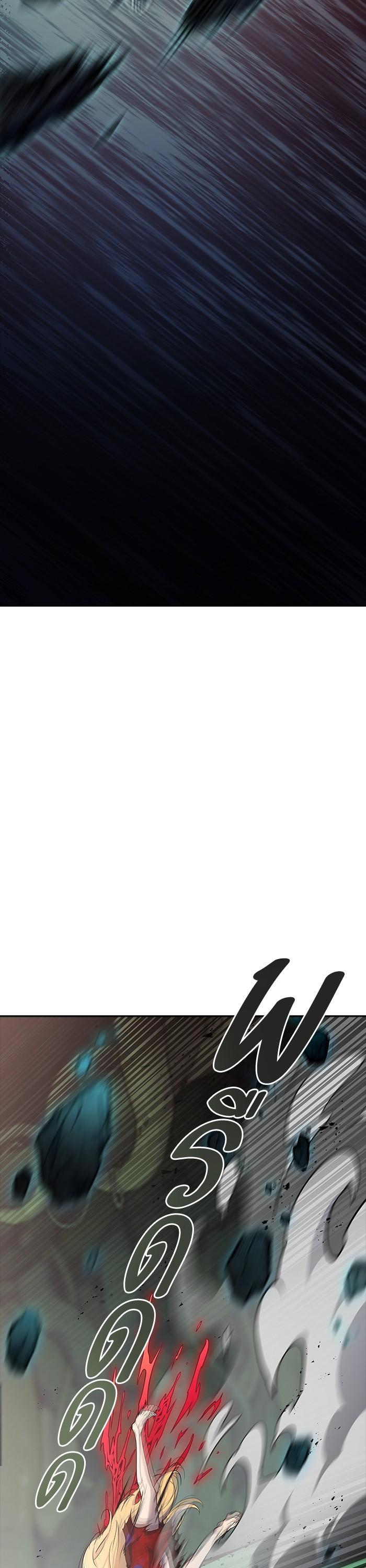 Tower of God หอคอยเทพเจ้า Chap 607 - Next Chap 608