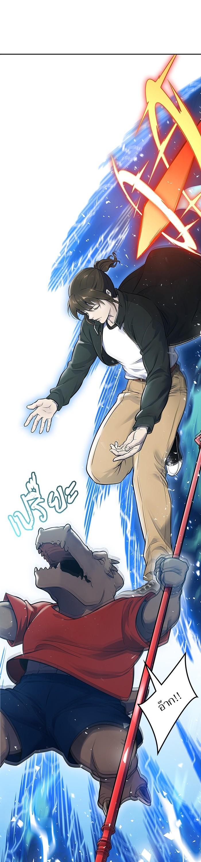 Tower of God หอคอยเทพเจ้า Chap 607 - Next Chap 608