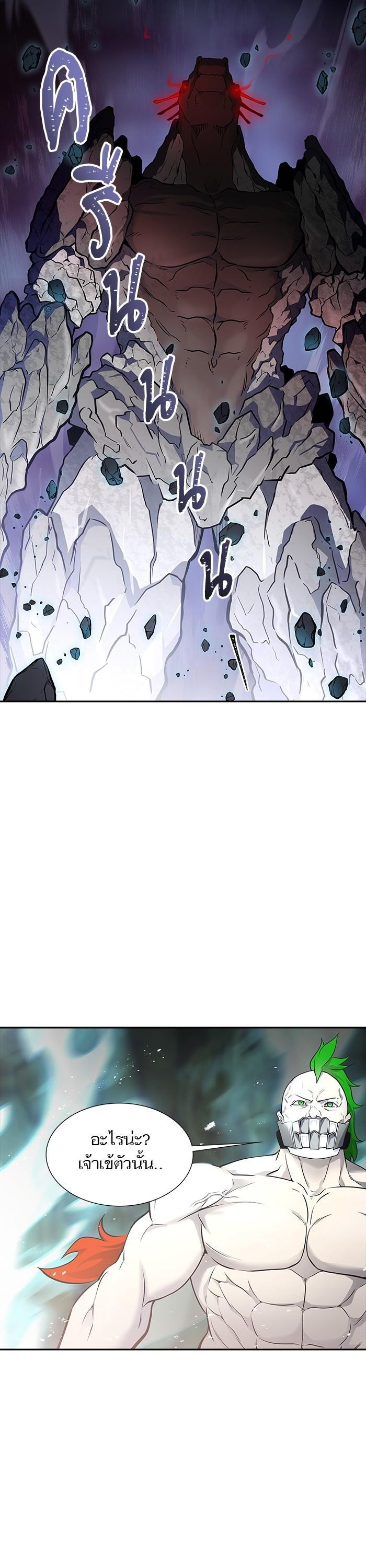 Tower of God หอคอยเทพเจ้า Chap 607 - Next Chap 608