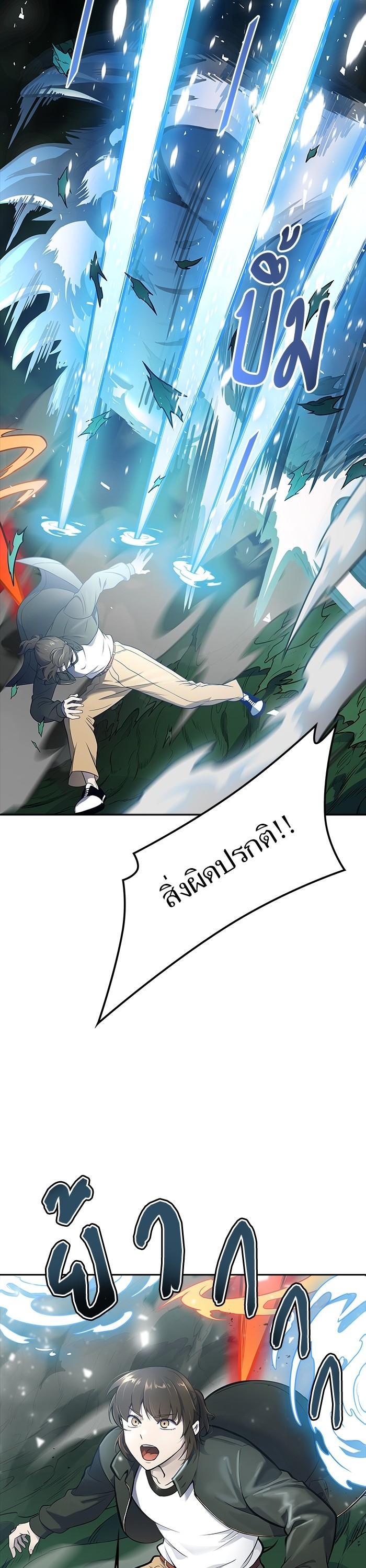 Tower of God หอคอยเทพเจ้า Chap 607 - Next Chap 608