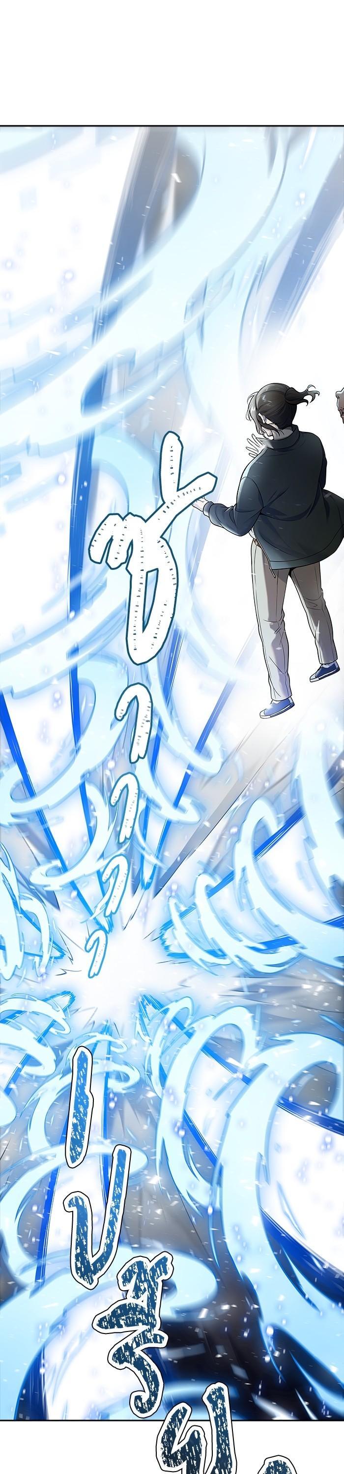 Tower of God หอคอยเทพเจ้า Chap 607 - Next Chap 608
