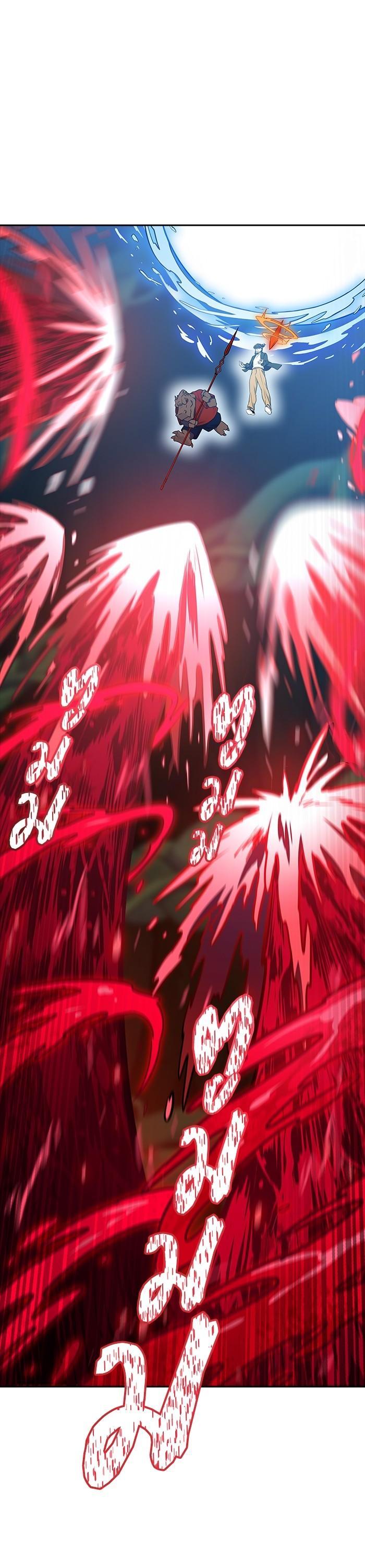 Tower of God หอคอยเทพเจ้า Chap 607 - Next Chap 608