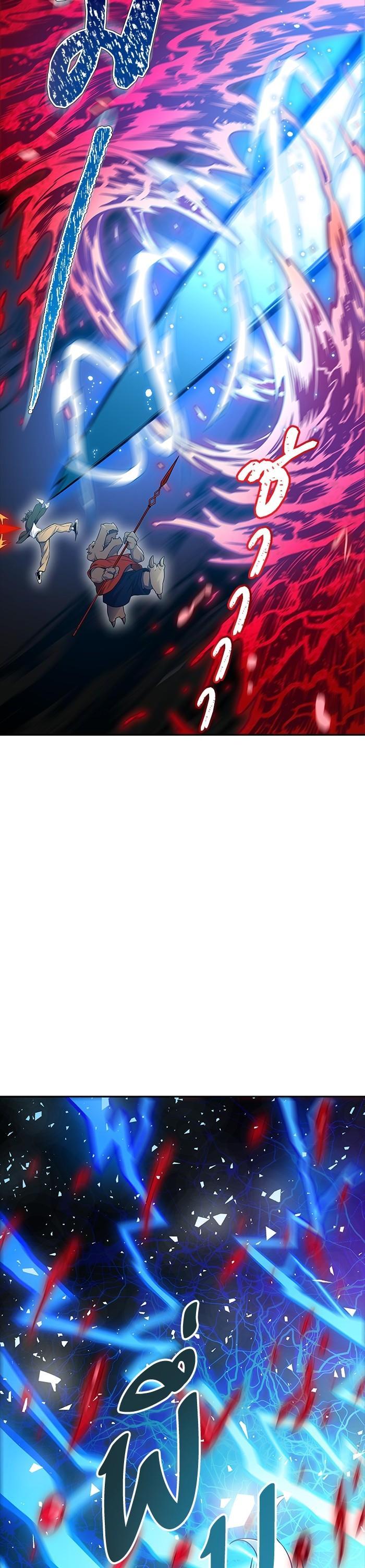 Tower of God หอคอยเทพเจ้า Chap 607 - Next Chap 608