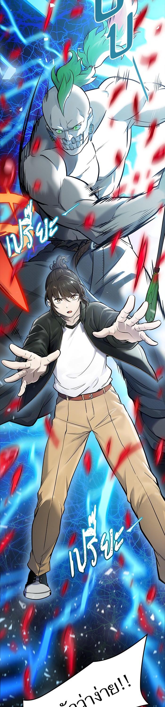 Tower of God หอคอยเทพเจ้า Chap 607 - Next Chap 608