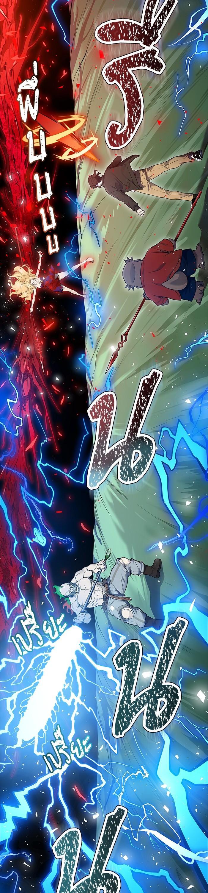 Tower of God หอคอยเทพเจ้า Chap 607 - Next Chap 608