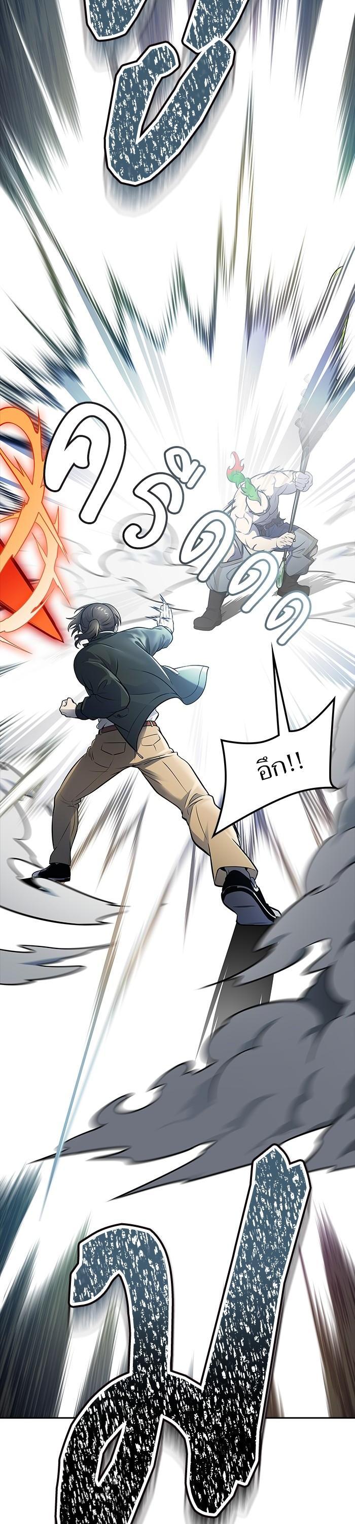 Tower of God หอคอยเทพเจ้า Chap 607 - Next Chap 608
