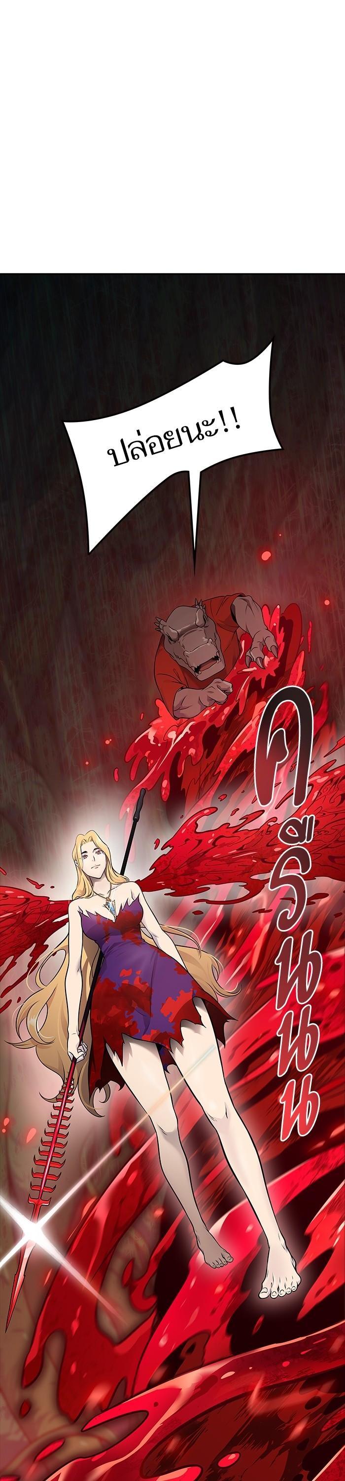 Tower of God หอคอยเทพเจ้า Chap 607 - Next Chap 608